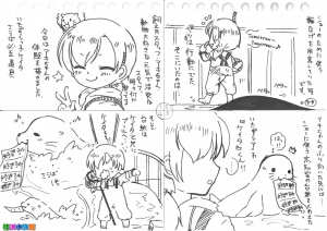 いたずらっこケイタ　さらば必須道具