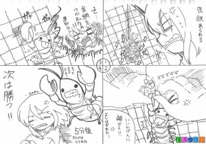 第２１話　強敵あらわる