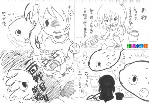 第34.4話 再戦