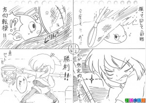 第３４.５話　振って回して二回戦