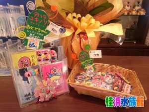 おとどちゃんグッズ !