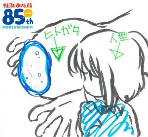 サムネ６０