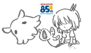 %e3%82%b5%e3%83%a0%e3%83%8d%ef%bc%98%ef%bc%92