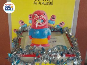 %e3%81%8a%e3%81%a8%e3%81%a9%e3%80%80%e3%82%a2%e3%83%ab%e3%82%b3%e3%83%bc%e3%83%ab%e6%b6%88%e6%af%92