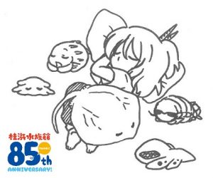 %e3%82%b5%e3%83%a0%e3%83%8d