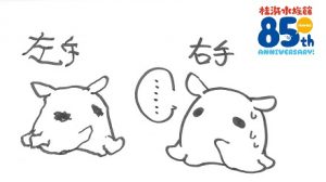 サムネ２