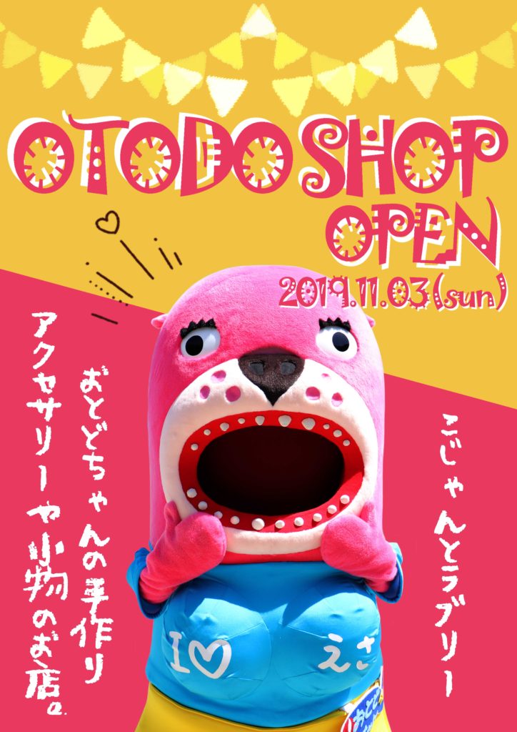 391b8fa9c747a1799353ab856e666a